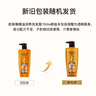 歐萊雅洗發(fā)水精油潤養(yǎng)洗發(fā)露潤發(fā)乳洗護(hù)套裝控油柔順滋養(yǎng)茶樹植萃洗頭膏 精油潤養(yǎng)洗發(fā)露700ml 曬單實(shí)拍圖
