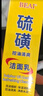 BEAI硫磺洗面奶乳青少年控油除螨祛痘潔面乳洗臉皂女男士專(zhuān)用2支 曬單實(shí)拍圖