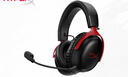 極度未知（HYPERX）Cloud Ⅲ Wireless 颶風(fēng)3無(wú)線(xiàn)黑紅 電競游戲耳機頭戴式 降噪麥克風(fēng)  FPS吃雞 適配三角洲行動(dòng) 曬單實(shí)拍圖
