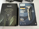 飛利浦（PHILIPS）電動(dòng)剃須刀旋轉式SkinIQ蜂巢高端9系pro智能刮胡刀全身水洗胡須刀原裝剃胡刀敏感肌適用送禮物 S9647/37【配充電底座+封套裝】 曬單實(shí)拍圖
