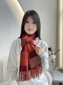 啄木鳥(niǎo)（TUCANO）澳洲wool純羊毛圍巾女秋冬保暖本命年加厚圍脖禮盒紅色全羊毛圍脖 棗紅暗橘格 曬單實(shí)拍圖