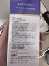 博樂達水楊酸祛痘痘去黑頭去閉口舒緩控油滋養(yǎng)修護涂抹面膜2支裝 曬單實拍圖
