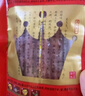 皇上皇粵繡四季臘味禮盒800g中華老字號廣東特產(chǎn)臘腸臘肉中秋團購送禮 曬單實(shí)拍圖