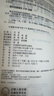 朗文當代初級英語(yǔ)辭典 英英.英漢雙解 涵蓋KET、PET、中考詞匯 曬單實(shí)拍圖