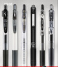 斑馬牌（ZEBRA）中性筆套裝日本進(jìn)口JJ15限定刷題黑筆學(xué)生考試專(zhuān)用水筆按動(dòng)速干筆芯JJ77不暈染簽字筆合集0.5mm 【6支】多品牌推薦組合 曬單實(shí)拍圖