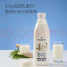 1號會(huì )員店（One's Member）4.0g乳蛋白鮮牛奶1kg*2瓶 限定牧場(chǎng)高品質(zhì)鮮奶 130mg原生高鈣 曬單實(shí)拍圖