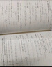 概率論與數理統計習題全解指南（浙大·第五版） 曬單實(shí)拍圖