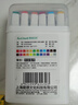 【超級爆款】touchmark文具24色食品級馬克筆兒童可水洗雙頭水彩筆畫(huà)筆學(xué)生繪畫(huà)美術(shù)專(zhuān)用套裝送兒童開(kāi)學(xué)禮物 曬單實(shí)拍圖