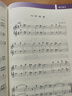 我要學(xué)長(cháng)笛（附光盤(pán)）  曬單實(shí)拍圖