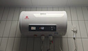 新飛家用電熱水器【免費上門(mén)安裝】出水斷電一級能效出租房洗澡40升/50/60/80/100圓桶2200w速熱節能 40升高配+三重防電+上門(mén)安裝 曬單實(shí)拍圖