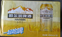哈爾濱啤酒小麥王450ml*15聽(tīng)啤酒整箱裝  中秋送禮 曬單實(shí)拍圖
