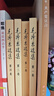 新華書(shū)店正版 毛澤東選集全套四冊 91年典藏版 普及本平裝本精裝本1-4卷 毛選毛澤東文集普裝毛澤東思想 重讀實(shí)踐論矛盾論重讀論持久戰 毛澤東書(shū)籍語(yǔ)錄箴言資本論黨政圖書(shū)籍 毛澤東選集（四冊 普及本）定 曬單實(shí)拍圖