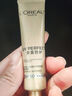 歐萊雅（LOREAL）小金管防曬霜15ml*4戶(hù)外隔離霜防曬霜護(hù)膚品SPF50 曬單實(shí)拍圖