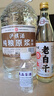瀘旗純糧原漿【醇柔】52度5L高粱酒濃香型純糧食白酒 泡酒自飲 曬單實拍圖