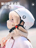 偶森冬季騎行面罩女保暖頭套騎電動(dòng)車(chē)帽子加厚絨防寒圍脖口罩全臉一體 曬單實(shí)拍圖