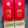 國窖1573【雙十一搶先購】經(jīng)典裝 濃香型白酒（新老隨機發(fā)貨） 52度 500mL 2瓶 雙瓶裝【開(kāi)蓋有獎】 曬單實(shí)拍圖