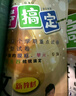 一卷搞定 一年級二年級三年級四年級五年級六年級七年級八年級九年級上下冊語(yǔ)文數學(xué)英語(yǔ)物理化學(xué)123456789年級上下冊/第一學(xué)期/第二學(xué)期新版上海小學(xué)教材同步期中期末摸底沖刺卷三年級試卷測試卷全套 3 曬單實(shí)拍圖