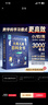 大英兒童百科全書(shū)小學(xué)生讀物7-12歲生日禮物科普地理歷史DK博物課外閱讀書(shū)籍暑假作業(yè) 一升二暑假銜接 小升初暑假銜接 曬單實(shí)拍圖