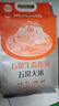 柴火大院 五常生態(tài)香米5kg【2025年新米】 五常大米10斤 【2袋主推】 5kg*2袋 曬單實(shí)拍圖