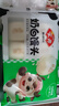安井奶白饅頭 250g*3袋 共24只 純奶和面牛奶饅頭 速凍早餐半成品 曬單實(shí)拍圖