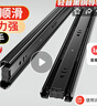 卡貝抽屜軌道滑軌滑道三節抽屜拉軌導軌衣櫥柜五金配件14寸35cm一副裝 曬單實(shí)拍圖