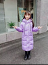 G.DUCKKIDS兒童長(cháng)款羽絨服女童過(guò)膝新款加厚中大童小童洋氣童裝男童冬裝外套 紫色 150 曬單實(shí)拍圖
