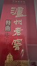 瀘州老窖 特曲 老字號 濃香型白酒 52度 375ml 單瓶裝  【送禮禮品】 曬單實(shí)拍圖