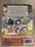 【京東獨家特典版】肥志百科13-16（套裝共4冊）6-12歲兒童趣味百科漫畫(huà)書(shū)小學(xué)生課外書(shū)少兒百科知識漫畫(huà)正版 如果歷史是一群喵 歷史喵  西游喵 姐妹篇作者力作 肥志團隊爆笑創(chuàng  )作 曬單實(shí)拍圖