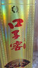 口子窖 5年型 兼香型白酒 46度 500ml*6瓶 整箱裝 中秋送禮 曬單實(shí)拍圖