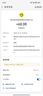 Apple/蘋(píng)果AI筆記本/2025款MacBookAir 15英寸M4(10+10核)16G 512G天藍色電腦MC7C4CH/A 曬單實(shí)拍圖