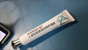 Newliann醫用重組三型人源化膠原蛋白外用人表皮生長(cháng)因子凝膠皮膚疤痕修復 曬單實(shí)拍圖