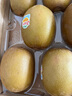 佳沛（zespri）新西蘭  陽(yáng)光金果22粒原箱 單果重144-175g 獼猴桃 中秋水果禮盒 曬單實(shí)拍圖