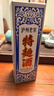 瀘州老窖 特曲60版工農(nóng)牌濃香型白酒 52度 500ml*2雙瓶裝(含禮袋) 曬單實(shí)拍圖