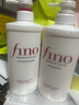 FINO芬濃洗護套裝(洗發(fā)水550ml+護發(fā)素550ml)修護滋潤洗發(fā)露潤發(fā)乳 曬單實(shí)拍圖