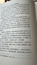 【正版】村上春樹(shù)作品集：挪威的森林 且聽(tīng)風(fēng)吟 天黑以后 海邊的卡夫卡 村上T等 小城與不確定性的墻 村上春樹(shù)新書(shū)【村上春樹(shù)的書(shū)單本套裝可自選】 世界盡頭與冷酷仙境 單本【定價(jià)68】 曬單實(shí)拍圖