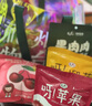 廣興果園煙臺禮物果干大禮包蘋(píng)果脆果肉肉櫻桃干健康節日休閑零食 果干大禮包8袋（含梨肉肉） 曬單實(shí)拍圖