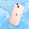 KOOLIFE適用 iPhone13手機(jī)殼 蘋果13手機(jī)保護(hù)套德國拜耳材質(zhì)全包防摔透明硅膠殼氣囊軟硬超薄抗摔男女潮款 曬單實拍圖