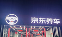 盯盯拍行車記錄儀MINI3X 3K超清夜視 AOV縮時錄影 F1.55光圈 AI駕駛輔助 曬單實拍圖