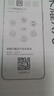 榮耀X70 12+256 幻夜黑  金標十面抗摔 8300mAh青海湖電池 IP69防水 榮耀綠洲護眼屏 AI手機 國家補貼 曬單實拍圖