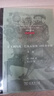 英國史：從尤利烏斯·愷撒入侵到1688年革命.第二卷 曬單實(shí)拍圖
