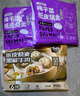 一條狗紙皮燒麥混合裝（三丁+三丁蛋黃+梅干菜）1080g 共18只早餐半成品 曬單實(shí)拍圖