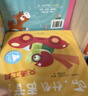 聽(tīng)，什么聲音 原聲觸摸發(fā)聲書(shū)（套裝全6冊）0-3歲嬰幼兒寶寶觸摸認知雙語(yǔ) 會(huì )說(shuō)話(huà)的早教啟蒙有聲書(shū) 步步聯(lián)盟出品暑假作業(yè) 一升二暑假銜接 小升初暑假銜接 曬單實(shí)拍圖