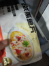 即食家黑魚(yú)片250g免漿酸菜魚(yú)水煮魚(yú)生魚(yú)片火鍋食材冷凍魚(yú)類(lèi) 曬單實(shí)拍圖
