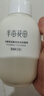 半畝花田氨基酸泡泡潔面慕斯洗面奶溫和補水清潔敏肌 500g【臨期清倉】 曬單實(shí)拍圖