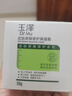 玉澤（Dr.Yu）皮膚屏障修護保濕霜50g（舒緩面霜補水保濕 敏感?。?曬單實(shí)拍圖