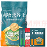 德沃多肥料植物營(yíng)養土通用50L園藝種菜養花土壤花卉蔬菜有機基質(zhì)土種植土 曬單實(shí)拍圖