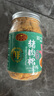 黃金香高端無添加劑海苔豬肉松108g  兒童佐餐下飯菜肉酥 烘焙壽司食材 曬單實拍圖