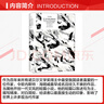 乞力馬扎羅的雪—海明威短篇小說(shuō)精選 窗簾布系列精裝版譯文經(jīng)典 海明威經(jīng)典短篇選集 完美再現短篇敘事技巧 曬單實(shí)拍圖