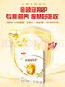 伊利金領(lǐng)冠育護【5倍DHA好腦力】幼兒配方奶粉3段(1-3歲)400g 曬單實(shí)拍圖