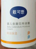 戴·可·思嬰兒金盞花特潤霜 兒童面霜防干皴 深層滋潤保濕寶寶秋冬面霜50g 曬單實(shí)拍圖